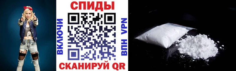 Амфетамин 97% Андреаполь