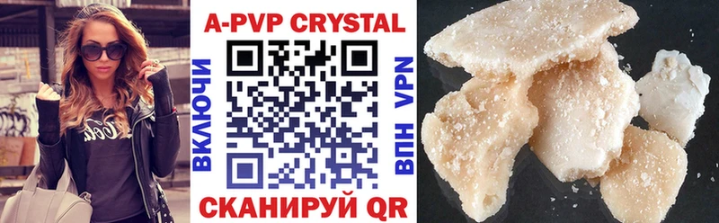 A PVP Crystall  Андреаполь 
