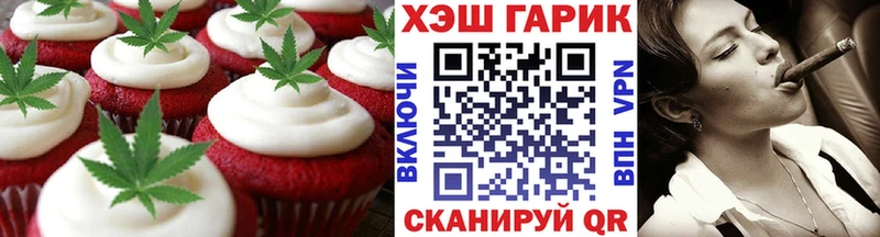 Canna-Cookies конопля  магазин  наркотиков  blacksprut tor  Андреаполь 