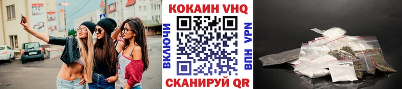 COCAIN Эквадор  Андреаполь 