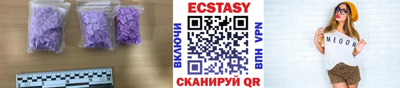 наркота  Андреаполь  Экстази VHQ 