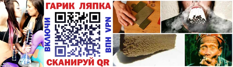 наркота Андреаполь MEGA как войти ГАШ гашик