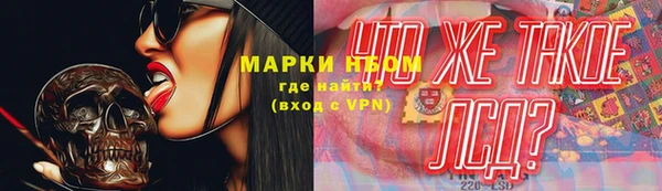 мефедрон мука Алексин
