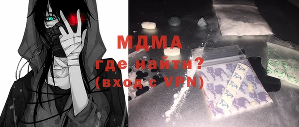 ГАЛЛЮЦИНОГЕННЫЕ ГРИБЫ Алзамай
