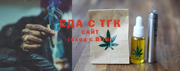 первитин Навашино
