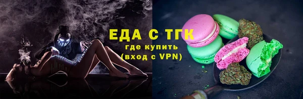 ГАЛЛЮЦИНОГЕННЫЕ ГРИБЫ Алзамай