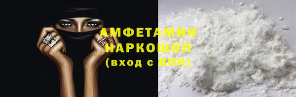 мефедрон мука Алексин