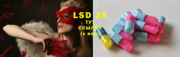 кристаллы Алексеевка