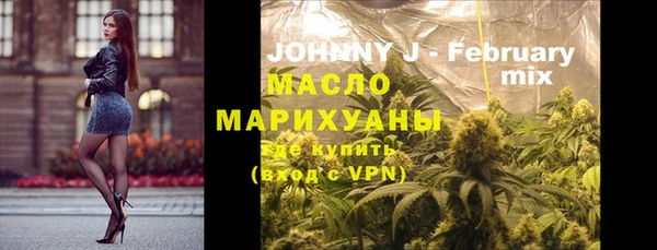 мефедрон мука Алексин