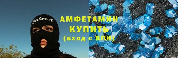 мефедрон мука Алексин