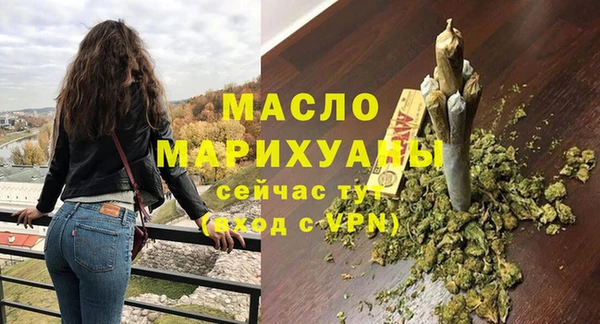мефедрон мука Алексин