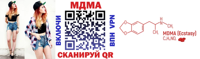 МДМА молли  Андреаполь 