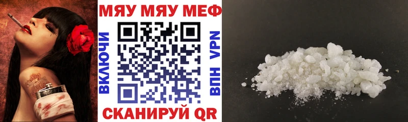 блэк спрут Андреаполь Мефедрон 4 MMC