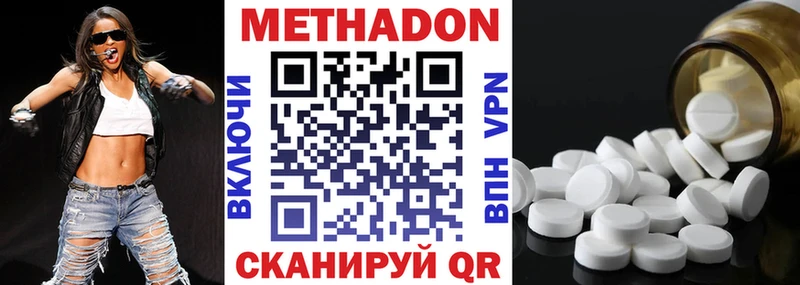 сайты даркнета телеграм  Андреаполь  МЕТАДОН мёд 