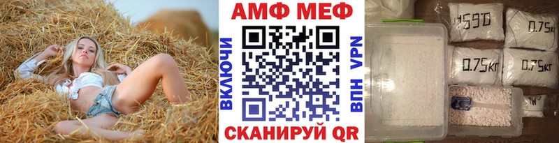МЕТАМФЕТАМИН витя  OMG зеркало  Андреаполь 