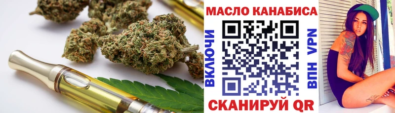 Дистиллят ТГК жижа купить наркоту Андреаполь