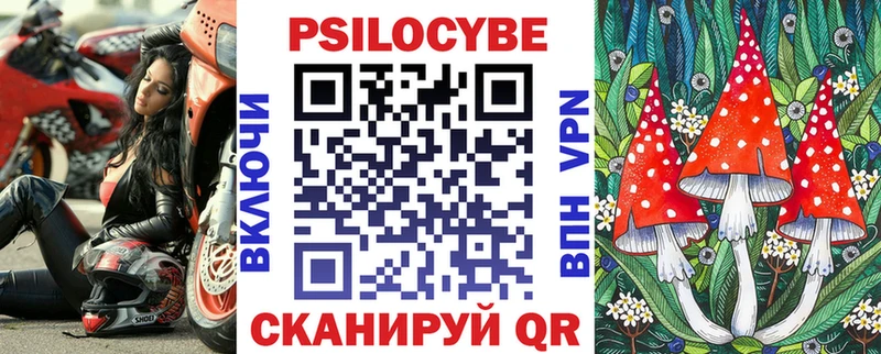 Галлюциногенные грибы мухоморы  Андреаполь 